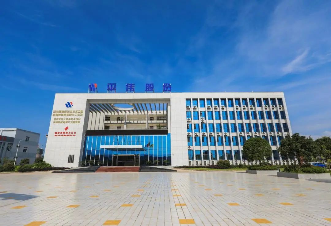 我會副會長單位平偉實業(yè)獲經(jīng)濟(jì)日報盛贊自主研發(fā)“強磁場”